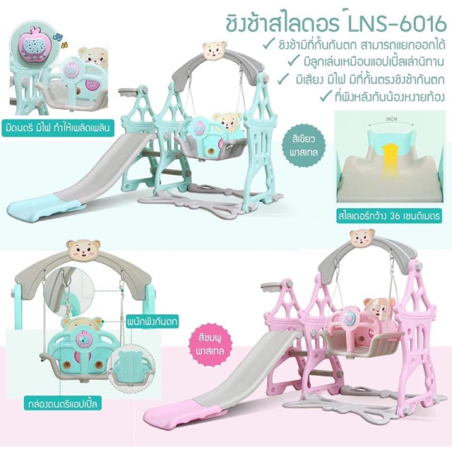 lns-6016-kebtang-f-thaipick