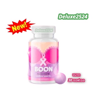 X BOON สมุนไพรรีแพร์ เอ็กซ์ บูน กระปุกบรรจุ 30 ซอฟเจล  สินค้าแท้ 100% !!!พร้อมส่งจ้า!!!