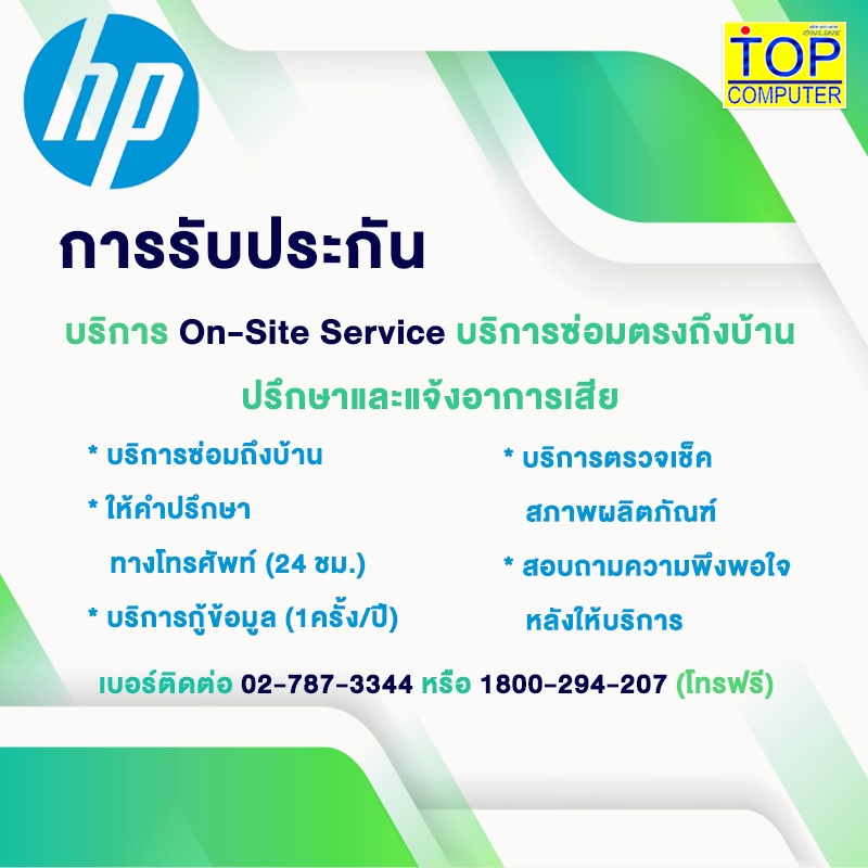 HP Laser MFP 135a Printer /ประกัน3ปีonsite/ BY TOP COMPUTER #1