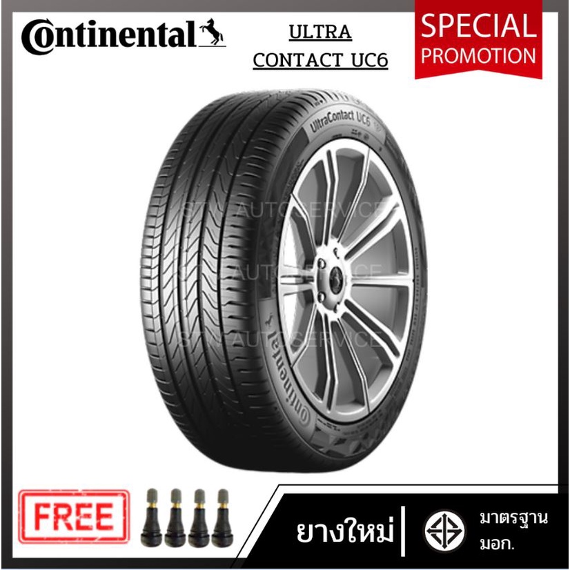 ยาง CONTINENTAL UltraContact UC6 205/50R17 93W *TH