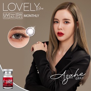 Azahe gray พร้อมส่งค่าสายตา (lovelyplus)