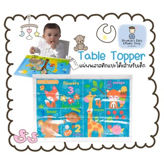 Neat Solutions Table Topper Disposable Placemats for Children (Math) แผ่นพลาสติกแปะโต๊ะ