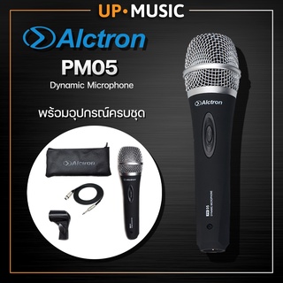 Alctron PM-05 ไดนามิคไมโครโฟน