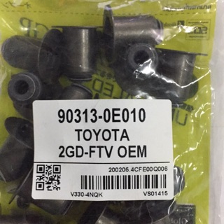 ยางหมวกวาวล์ valve seal Toyota revo 2GD 1GD โตโยต้า รีโว้ (ราคาต่อ1, คัน ใช้ 16ตัว) สอบถามเพิ่มได้