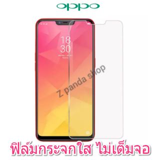 ฟิล์มกระจกใสไม่เต็มจอOPPO A5s A3s A1k A15 A15s Reno4 A93 A5(2020) A9(2020) A53 F11pro A92 A91 A73(5G) F11 F7 F5 Reno2