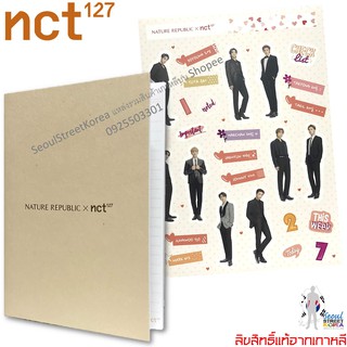 เซ็ตสมุดโน้ต+สติ๊กเกอร์ลิขสิทธิ์ของแท้ Nature Republic X nct127 C