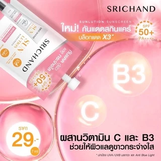 ส่งฟรี/มีไลฟ์ SRICHAND ศรีจันทร์ (ไวท์เทนนิ่ง/แอคเน่) ซันลูชั่น ซันสกรีน SPF50++++