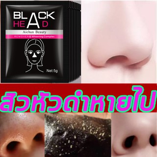 aichun （ที่ลอกสิวเสียน สิวเสี้ยน กำจัดสิวหัวดำสิว ลอกสิวหัวดกำจัดสิวเสี้ยน ครีมลอกสิว ครีมถ่านไม้ไผ่ครีมกำจัดสิวเสี้ยน）