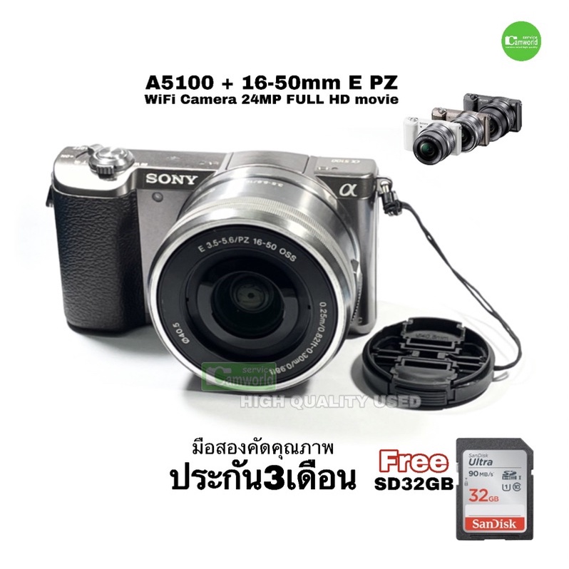 Sony A5100 16-50mm กล้อง เลนส์ ครบชุด Wifi Camera 24MP Full HD movie  3” LCD selfie มือสอง used คัดคุณภาพ มีประกัน3เดือน
