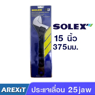 SOLEX ประแจเลื่อน 15 นิ้ว (สเกล 0-45 มม.) Heavy Duty Adjustable Wrench งานคุณภาพ ตัวเดียวอยู่