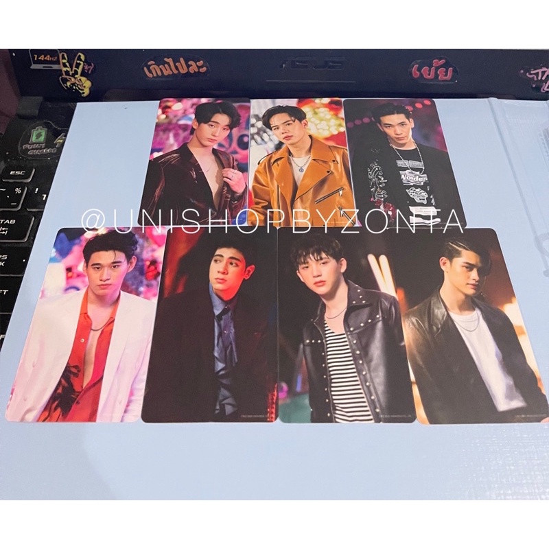 การ์ด Atlas (เทรนนี)