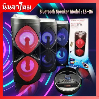 ลำโพง Bluetooth เส ยงด เบสแน น Cp 013bt Shopee Thailand