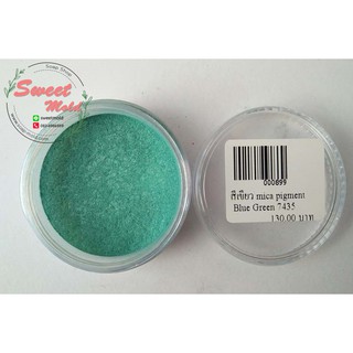 สีเขียว mica pigment Blue Green 7435 30g. รหัสสินค้า: 000899