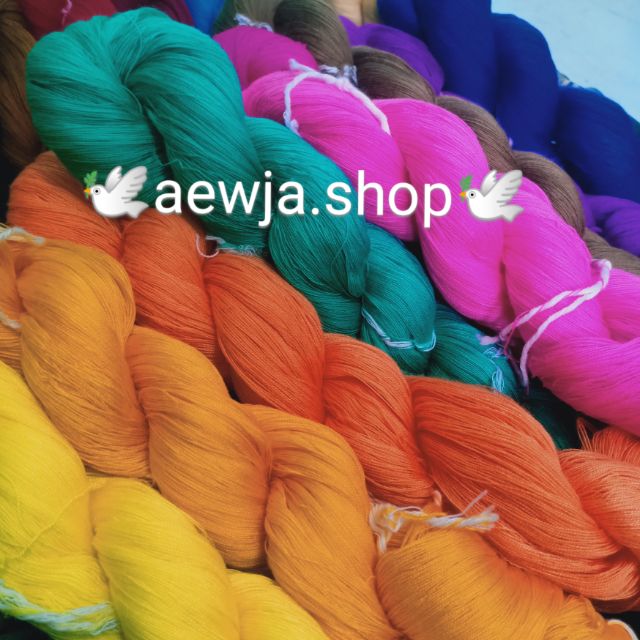 ด้ายไหมประดิษฐ์ เบอร์ 30/2  สีไม่ตก ไหมทำพู่ ปักผ้า ทอผ้าเส้นพุ่ง🐱