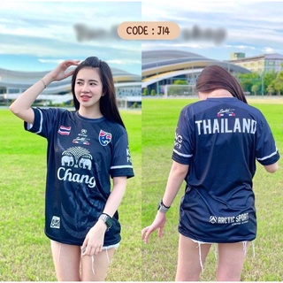 (พร้อมส่ง) เสื้อแจ็กเก็ต ไทยแลนด์ ดีไซน์ใหม่