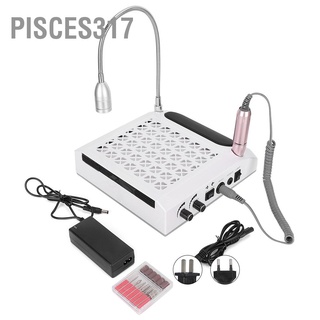 Pisces317 หมอนรองมือไฟฟ้า 80W 100-240V 4-In-1 สําหรับทําความสะอาดเล็บ