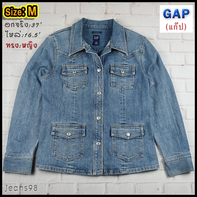 GAP®แท้ อกจริง 37 ไซส์ M เสื้อยีนส์ เสื้อแจ็คเก็ตยีนส์ ผู้หญิง แขนยาว ผ้ายืด ทรงสวยใส่สบาย ใส่คลุมกั