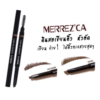 Merrezca Eyebrow Pro Pencil เมอร์เรซกา ดินสอเขียนคิ้วโปร เนื้อฝุ่น หัวตัด เส้นคม สีเเน่น (0.2 กรัม x 1)