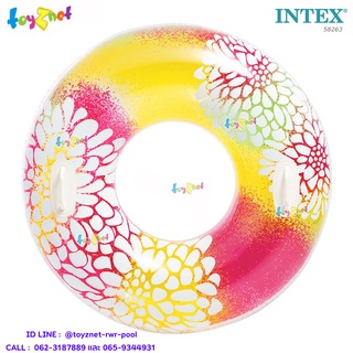 Intex ห่วงยางลายดอกไม้ 38 นิ้ว (97 ซม.) สีชมพู รุ่น 58263