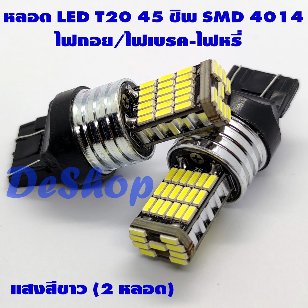 led-t20-7440-7443-45-smd-4014-2