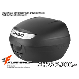 กล่องหลัง กล่อง SHAD SH26 top case