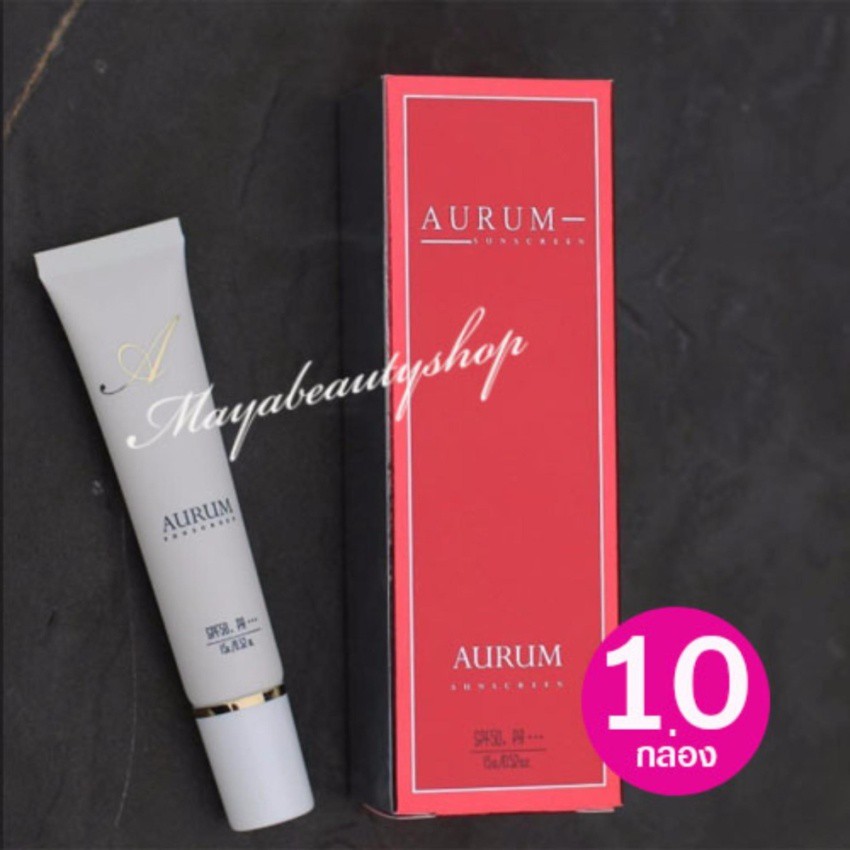 ครีมกันแดดอั้ม ขนาด15g (10 กล่อง) Aurum Sunscreen Ultimate Nano SunProtection SPF50+ PA+++#1603