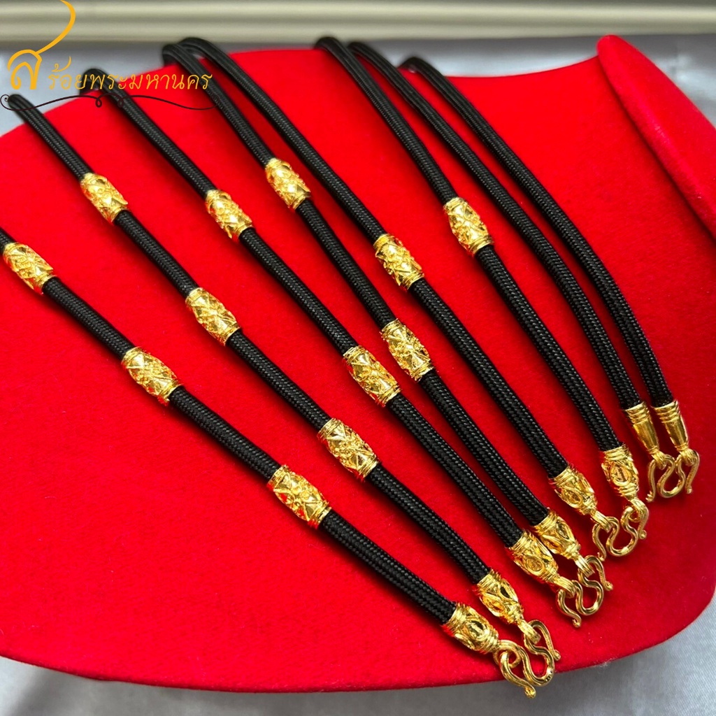สร้อยพระเชือกร่มรวมลาย2แบบ ใส่พระได้1-5องค์ [มีเก็บเงินปลายทาง]
