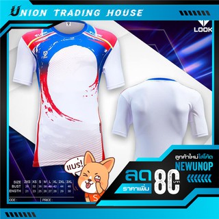 ขายส่งแพค10ตัว เสื้อกีฬา เสื้อฟุตบอล Look A-003  Football Jerssey Look A-003