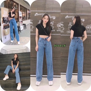 กางเกงยีนส์ขากระบอกเอวสูงเทรนเกาหลีงานป้าย🦋BBJeans🦋ทรงเป๊ะใส่สวย