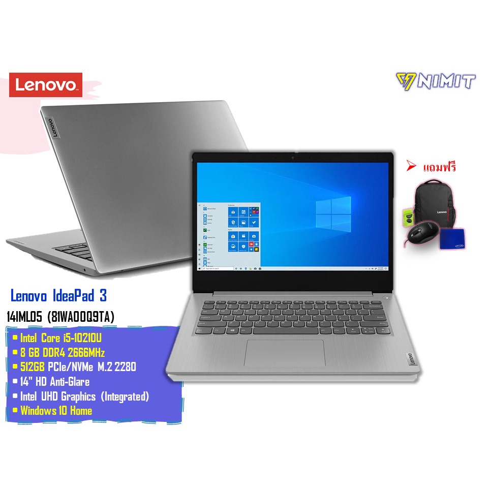 โน๊ตบุ๊ค เลอโนโว Lenovo IdeaPad 3 14IML05 81WA00Q9TA i5-10210U/8GB/512GB M.2 SSD/Integrated Graphics