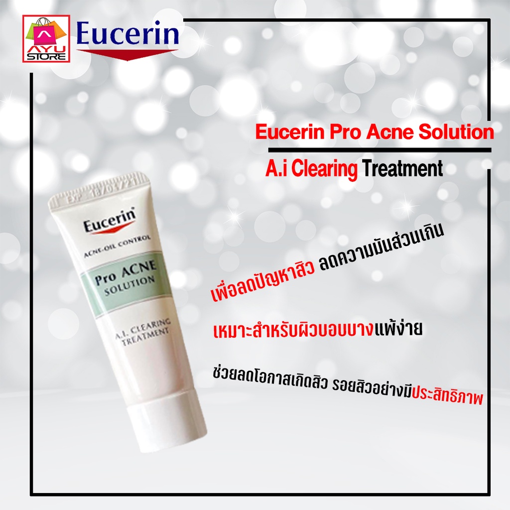 Eucerin pro acne A.I clearing treatment​ 5ml//Triple effect serum 7ml  ขนาดทดลอง {No box}