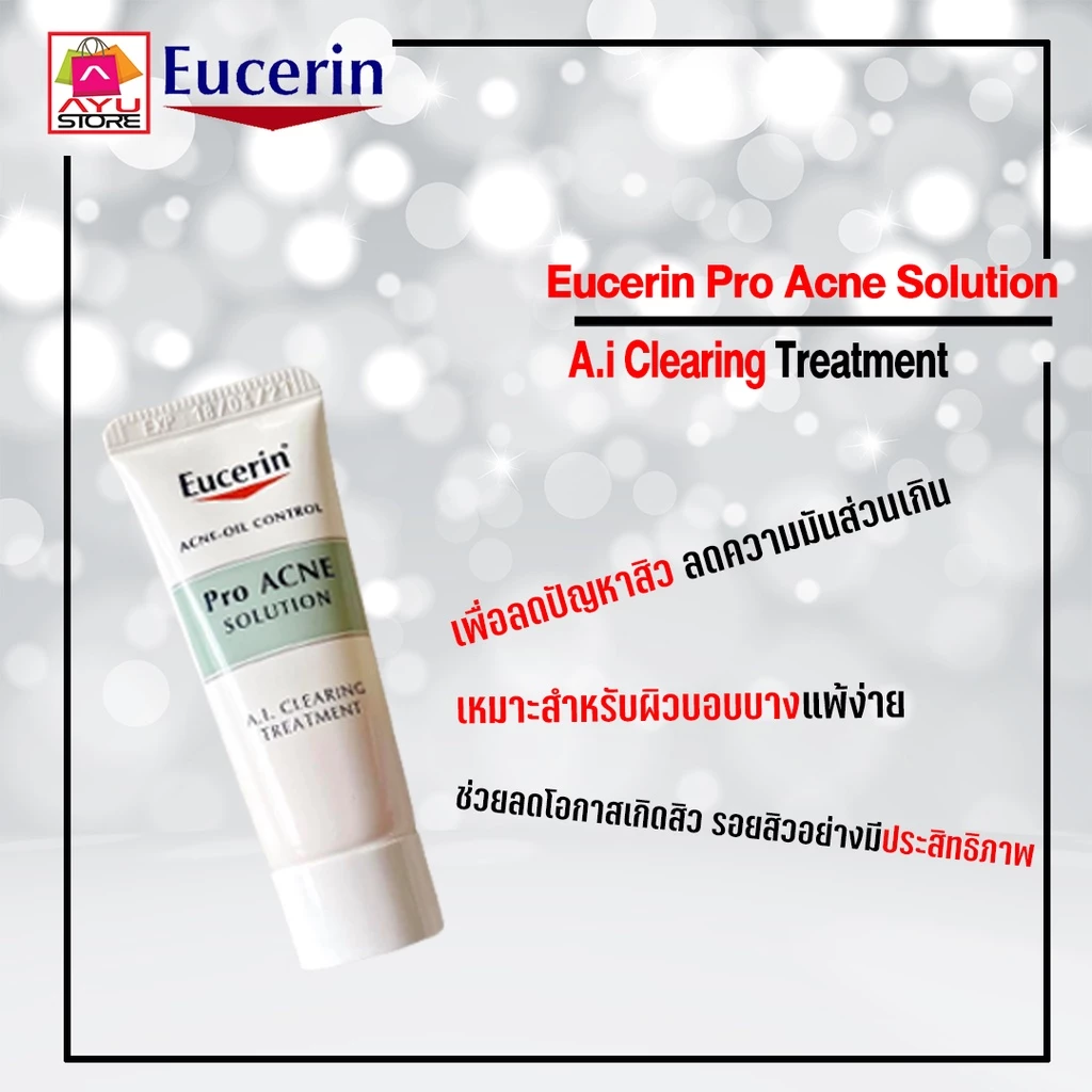 Eucerin pro acne A.I clearing treatment 5ml//Triple effect serum 7ml ขนาดทดลอง {No box}