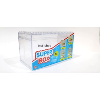 กล่อง super box เอนกประสงค์ 4 in 1 ใส่รถได้ ใส่ของได้ ซ้อนกันได้ ต่อกับตัวต่อได้ ในซีล