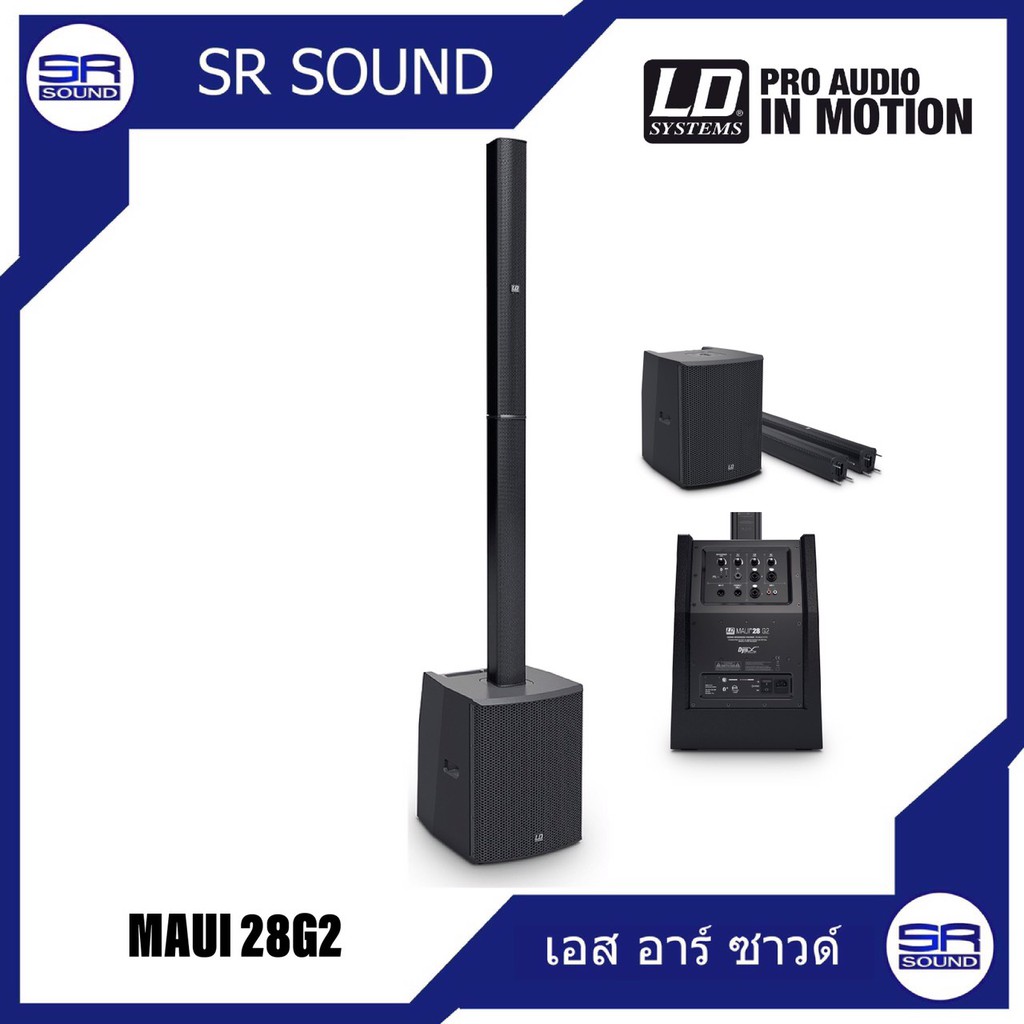 ld maui 28g2