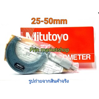 Mitutoyo ไมโครมิเตอร์ 25-50 มม. รุ่น 103-138