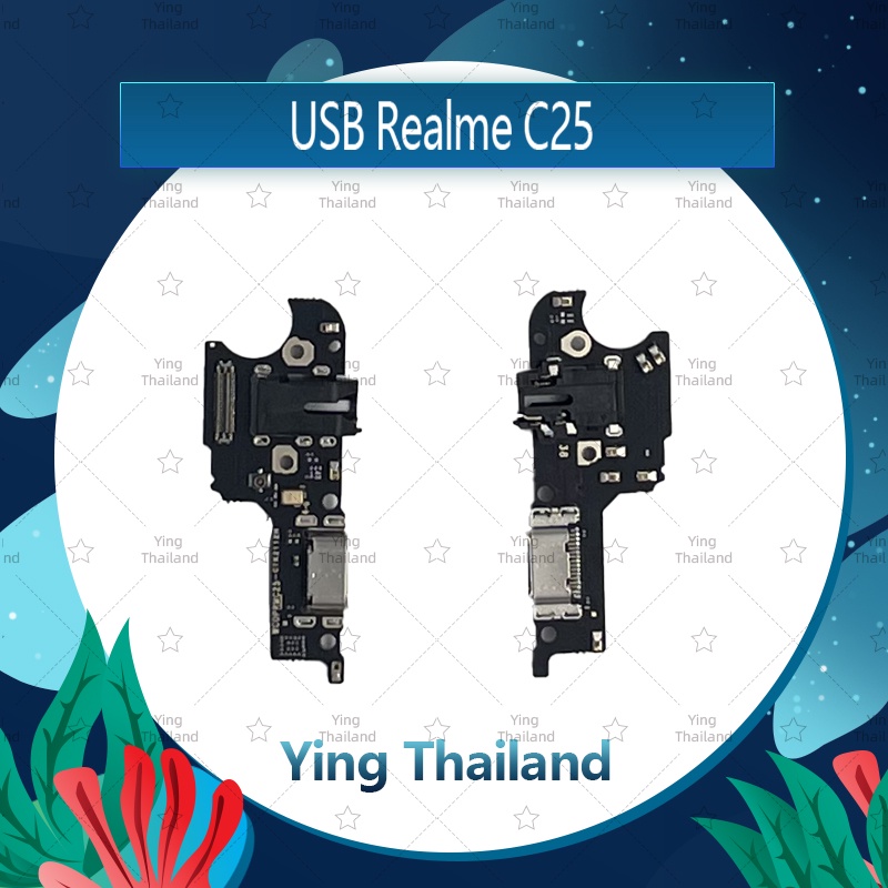แพรตูดชาร์จ Realme C25 อะไหล่สายแพรตูดชาร์จ แพรก้นชาร์จ （ได้1ชิ้นค่ะ) Ying Thailand