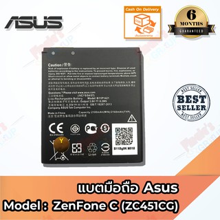 แบตเตอรี่ Asus รุ่น ZenFone C (ZC451CG) - Battery 3.8V 2160mAh