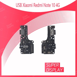 Xiaomi Redmi Note10 4G อะไหล่สายแพรตูดชาร์จ แพรก้นชาร์จ Charging Connector Port Flex Cable（ได้1ชิ้นค่ะ) Super Display