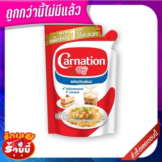 คาร์เนชั่น นมข้นจืด 1 กก. Carnation Evaporated Milk 1 kg