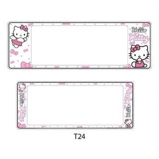 กรอบป้ายทะเบียนรถยนต์กันน้ำ ลาย Hello kitty คิตตี้ชมพูพื้นขาว(2ข้าง หน้ากับหลัง)