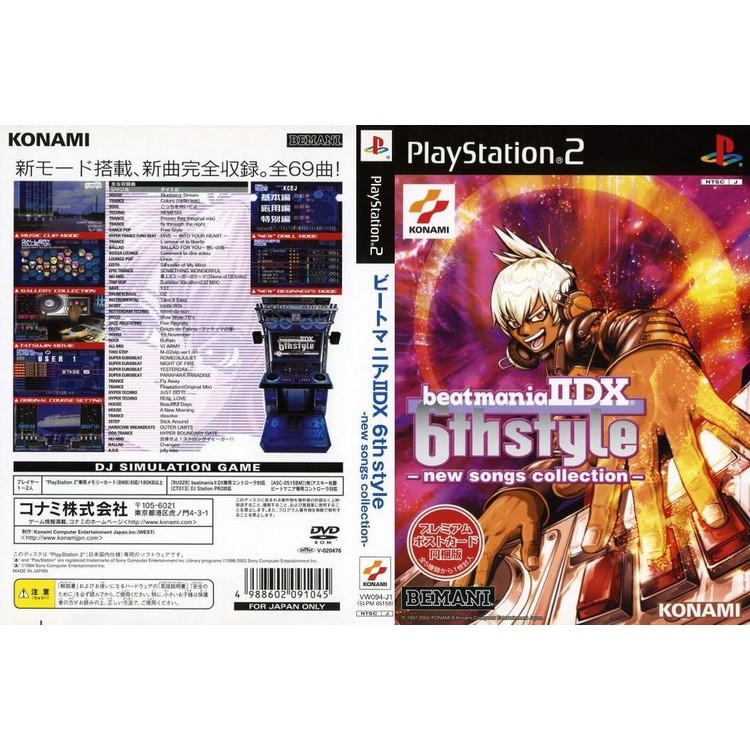 BEATMANIA 2 DX 6 [PS2 JP : DVD5 1 Disc]