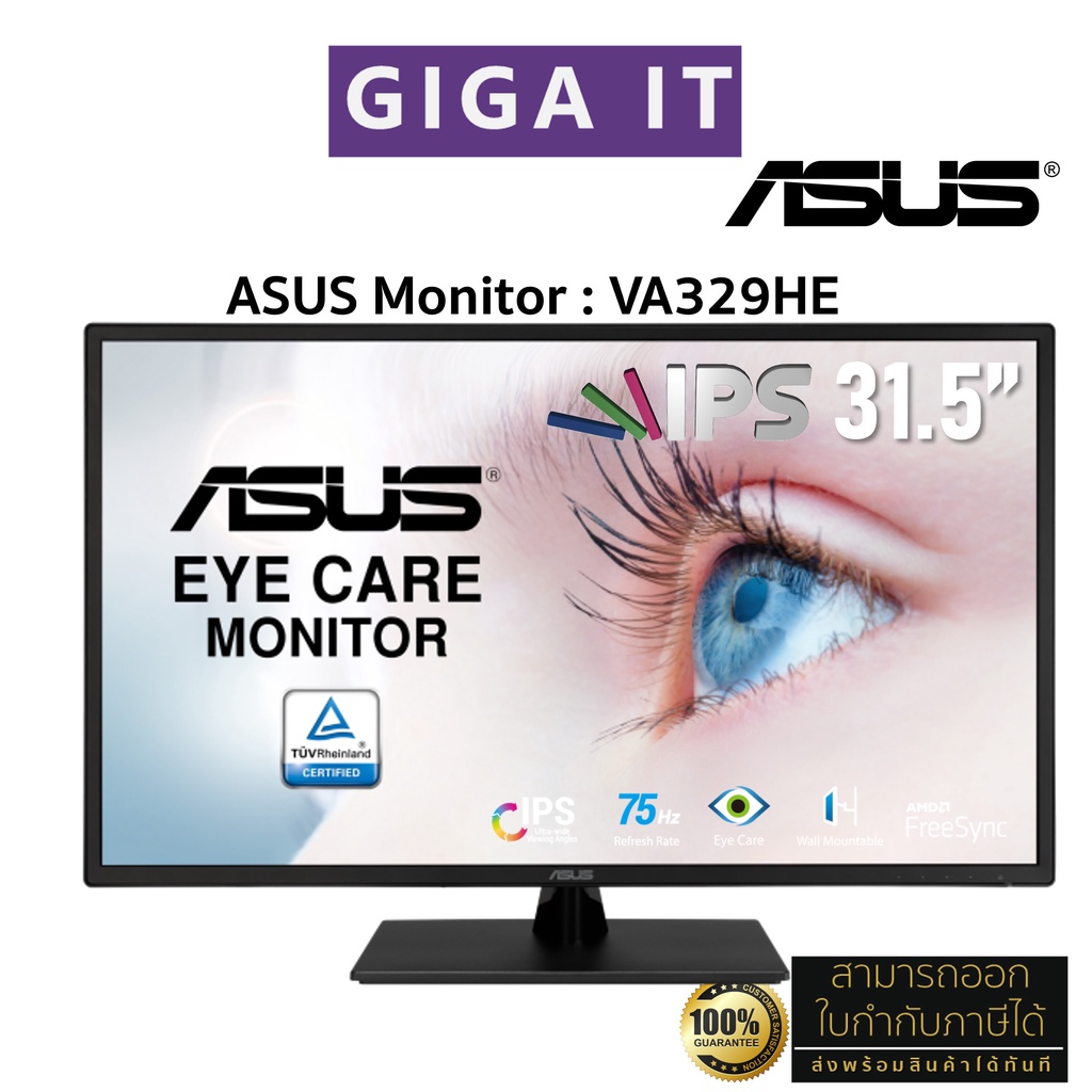 ASUS MONITOR VA329HE จอมอนิเตอร์ 31.5'' IPS (1080p, HDMI, VGA) Eye Care 75Hz,FreeSync ประกัน Asus On