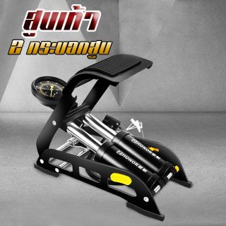 New ที่สูบลม 2 กระบอกสูบ สีดำ ที่สูบลมล้อรถ ที่เป่าลม ที่เป่าลมลูกบอล Black High Pressure Foot Pump Bicycle （新）黑色脚充