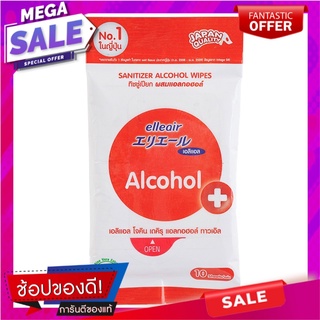 เอลิแอลแอลกอออล์ไวพส์ทิชชู่เปียกสูตรผสมแอลกอฮอล์ 10แผ่น Eli L Alcohol Wipes Alcohol Formula Wet Wipes 10pcs.