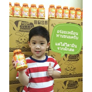 Maxxlife Veggie Gummy Vitamin C 48 ชิ้น/กระปุก