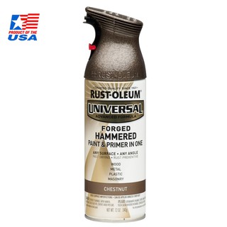 RUST OLEUM Universal Spray Hammered - สเปร์ย ลายฆ้อน พรีเมี่ยม