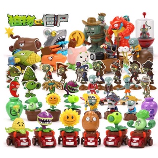 🚩พร้อมส่ง​ไม่จกตา​🚩🙏 Plants vs. Zombies ของเล่นแม่เหล็กไฟฟ้า Shield Deep Sea Giant ชุดหอยทาก Zombie  Toy Gift Box