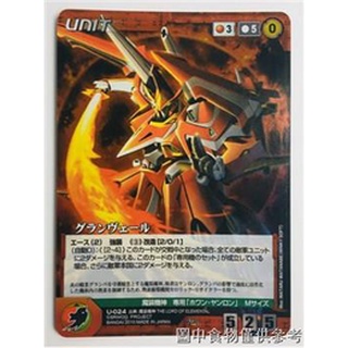 ขายดีที่สุด การ์ดเมจิก Crusade Battle Machine God Flame Demon Machine God Guranwell U-024M Flash Card