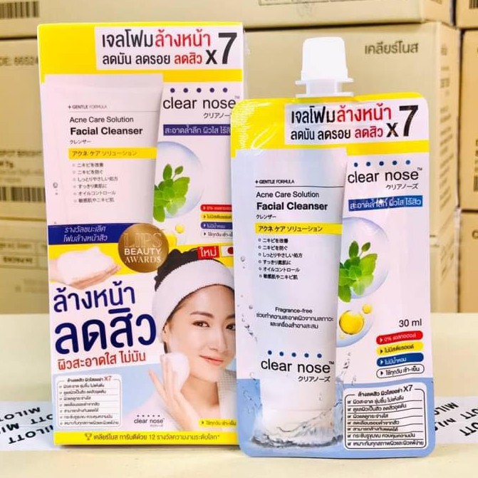 (6ซอง/กล่อง) Clear nose เคลียร์โนส เซรั่ม ไฮยา BB/ มาร์กโรส/ กันแดด/ คลีนเซอร์/ เจลสิว/ มอยส์/ ว่าน - รูปที่ 7