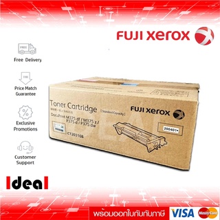 หมึกพิมพ์เลเซอร์ Fuji Xerox CT203108 Black ใช้กับเครื่องปริ้นเตอร์ M375DF M375Z P375D P375DW